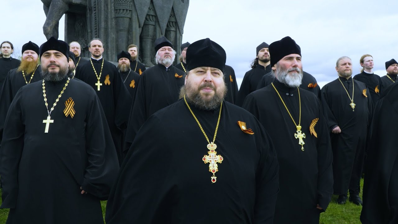Хор духовенства Псковской епархии – «День Победы»