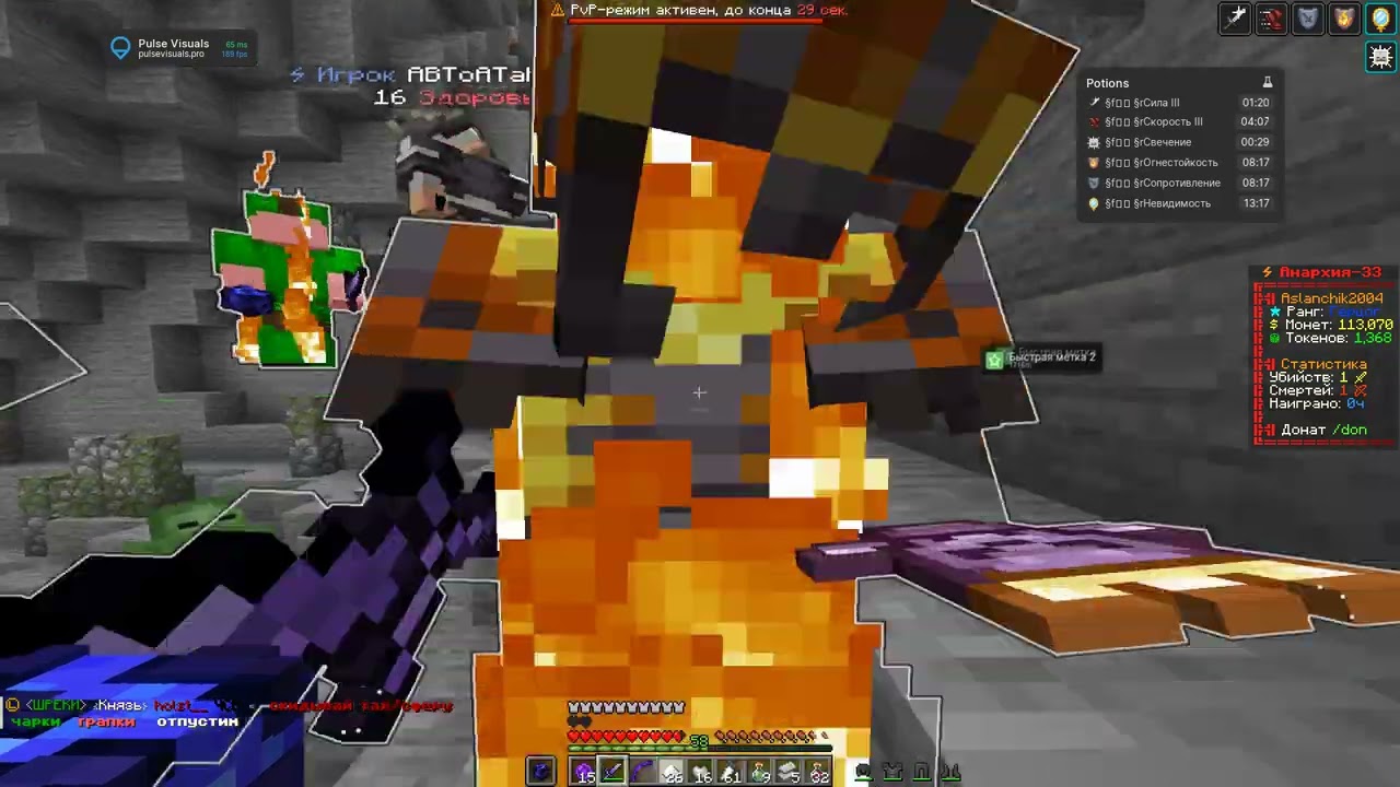 Minecraft 2026 02 20   19 12 35 02 DVR