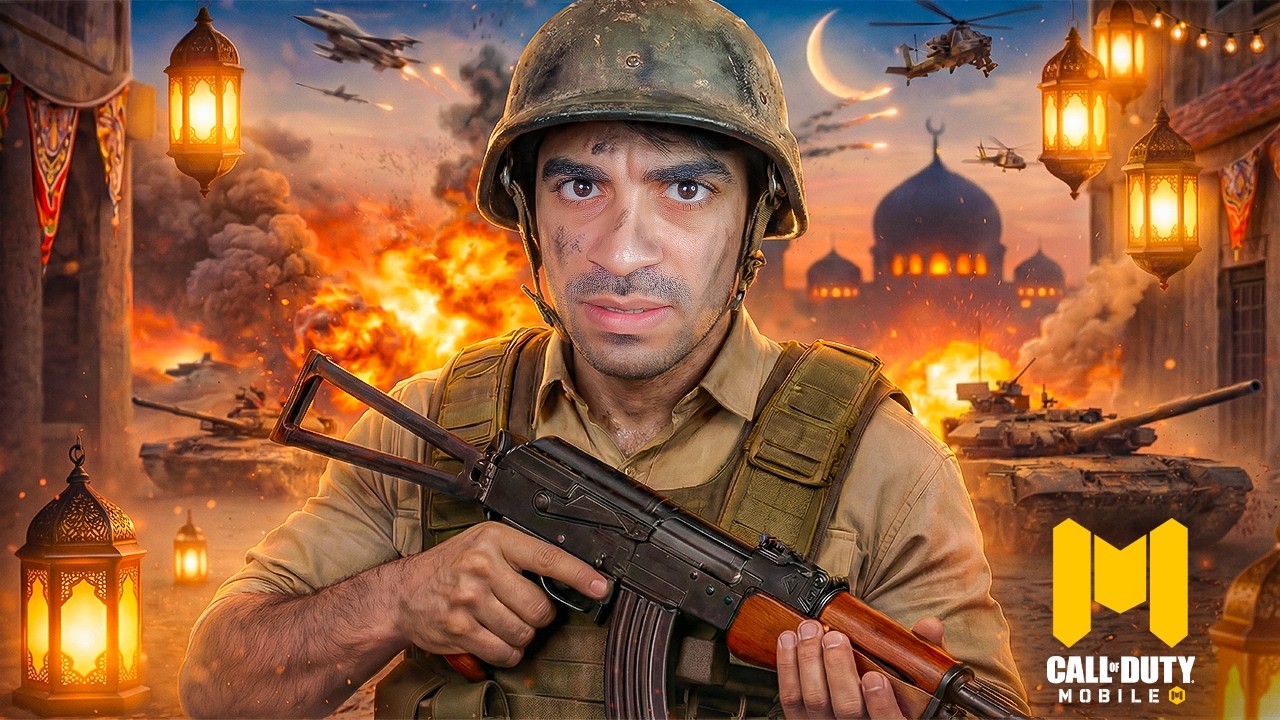 اخيرا لعبت افضل لعبة رهيبة في 2026🔥- Call of Duty Mobile