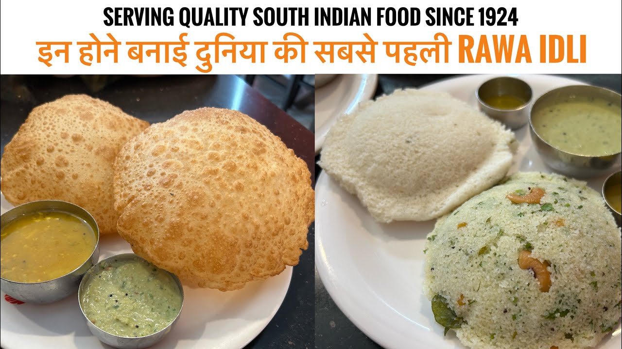 Restaurant Which Invented Rawa Idli & Started Packaged Foods In India | South Indian Food Puri Saagu