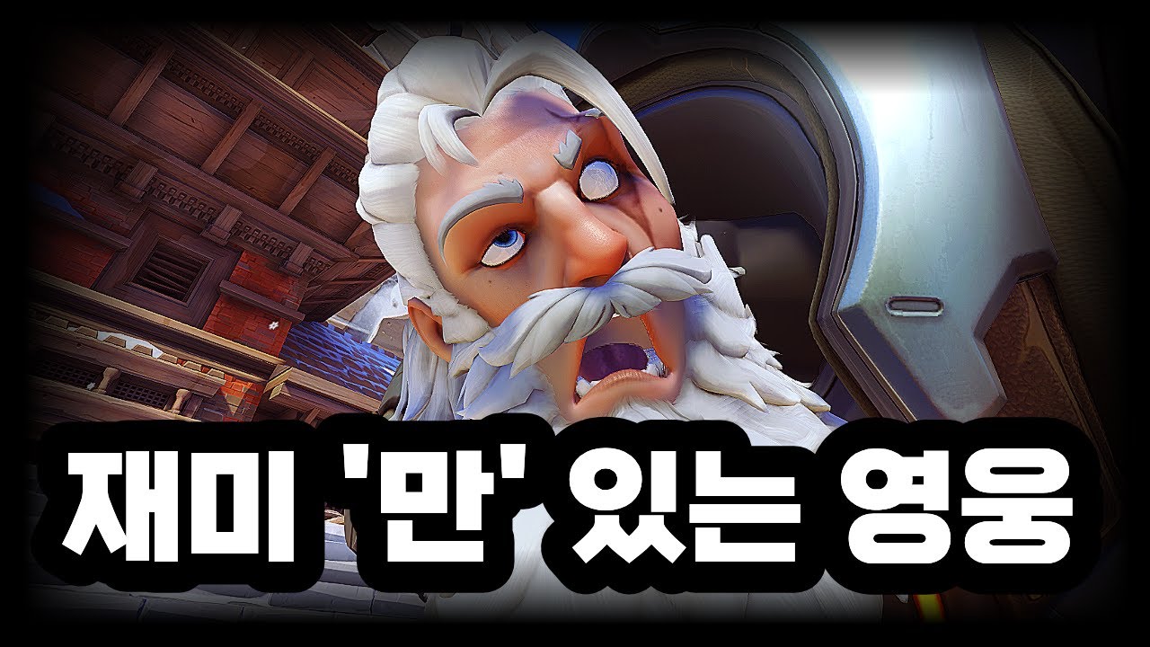 게임이 이상할때 대충 얘를 찍으면 정답이다