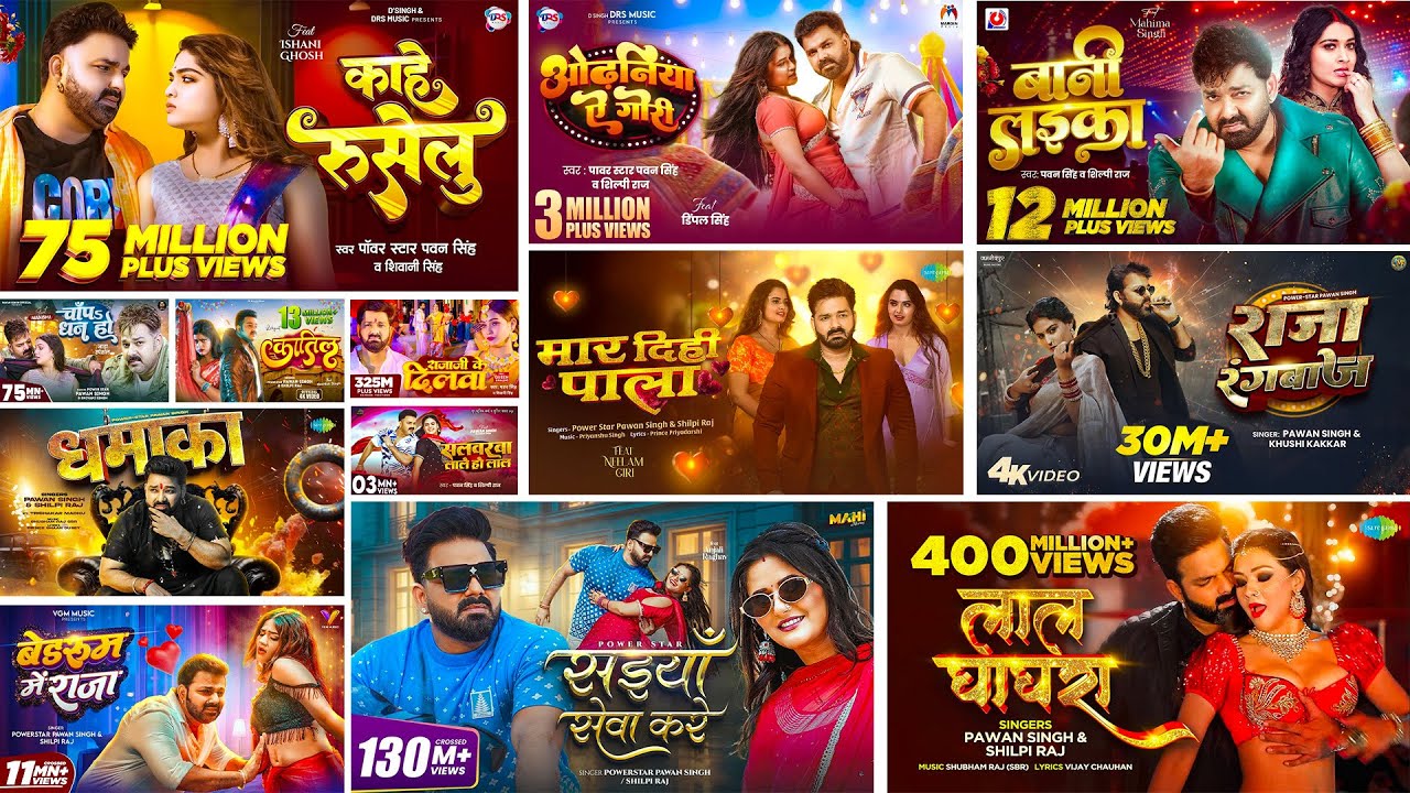 #audio - #pawansingh के सब से मशहूर गाने | Nonstop Bhojpuri Gane 2026 | Bhojpuri Dj Song