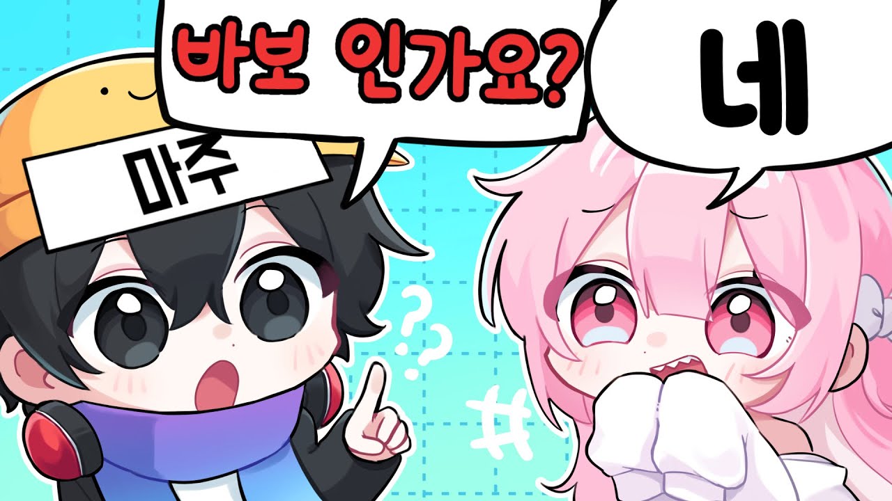 개환장 양세찬 게임 *재미 보장🤪!! [ 로블록스 ]