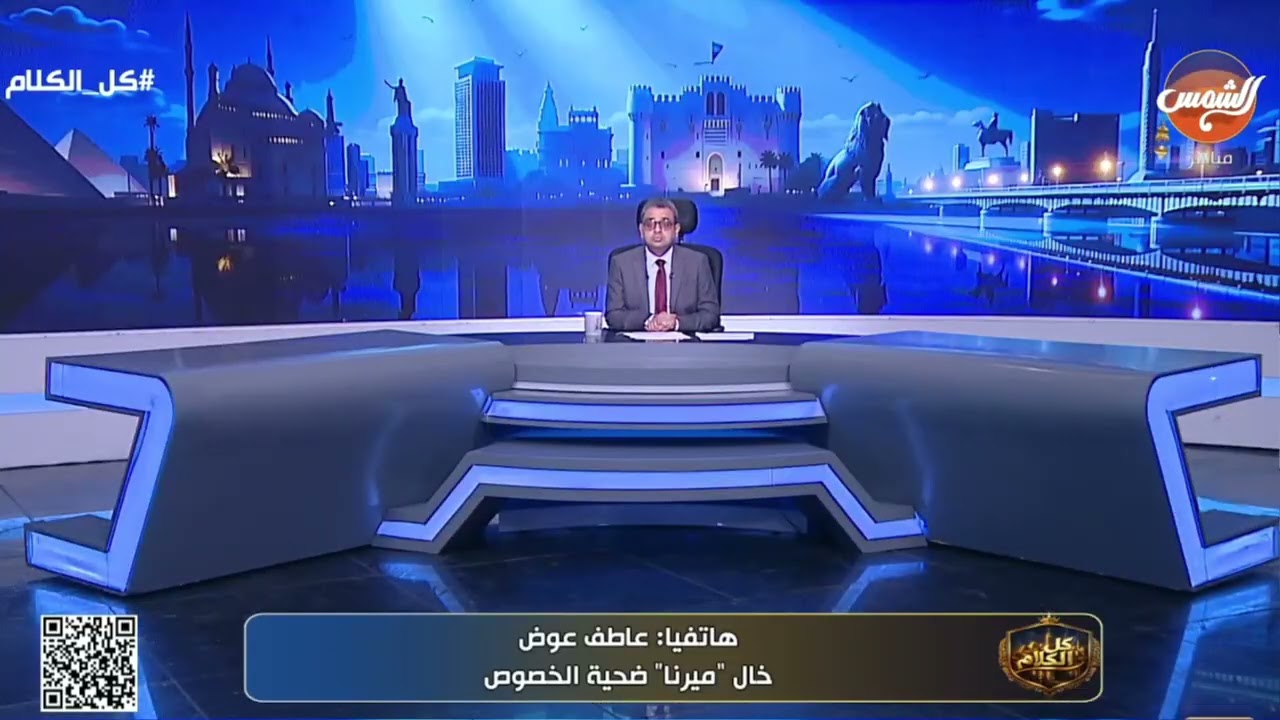 كل الكلام | رفضت خطبته فقتلـ.ـها ... جريـ.ـمة تهز الخصوص و خال الضحية يكشف تفاصيل مرعبة