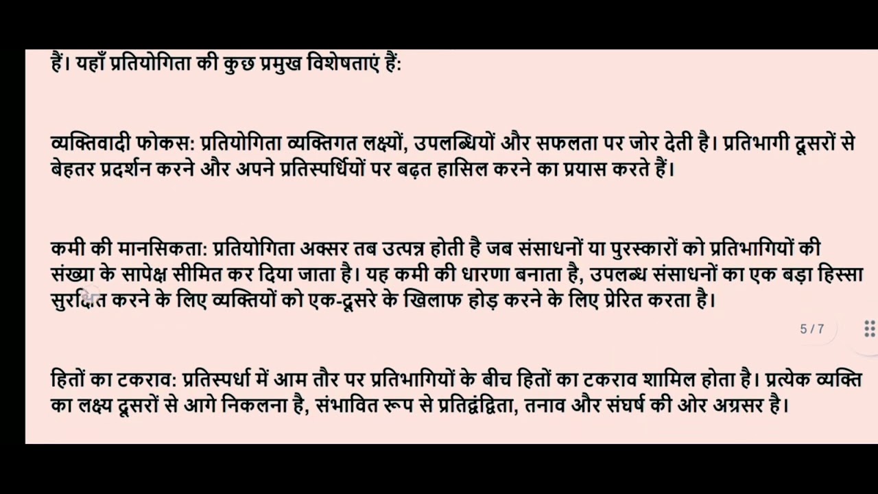 VMOU SO-01 January 2023 Kota open assignment solution answer