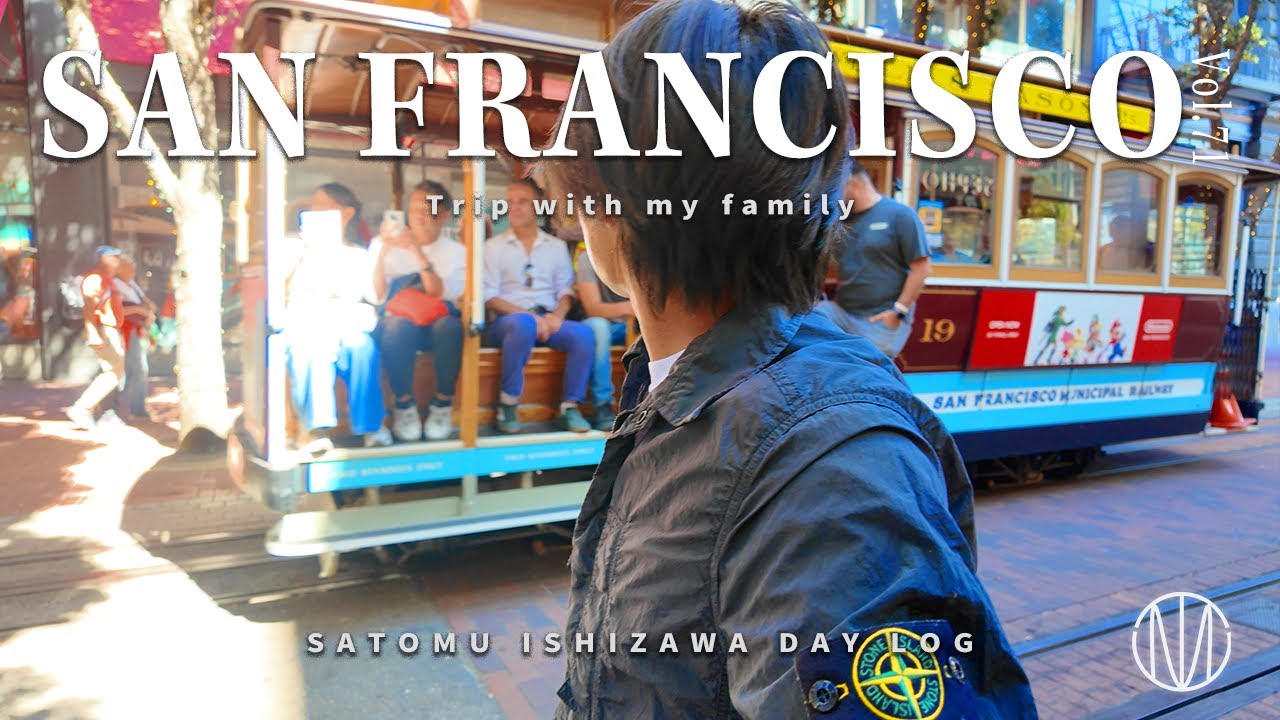 【家族旅行】サンフランシスコの美しい思い出｜フルハウスのロケ地＆ケーブルカー