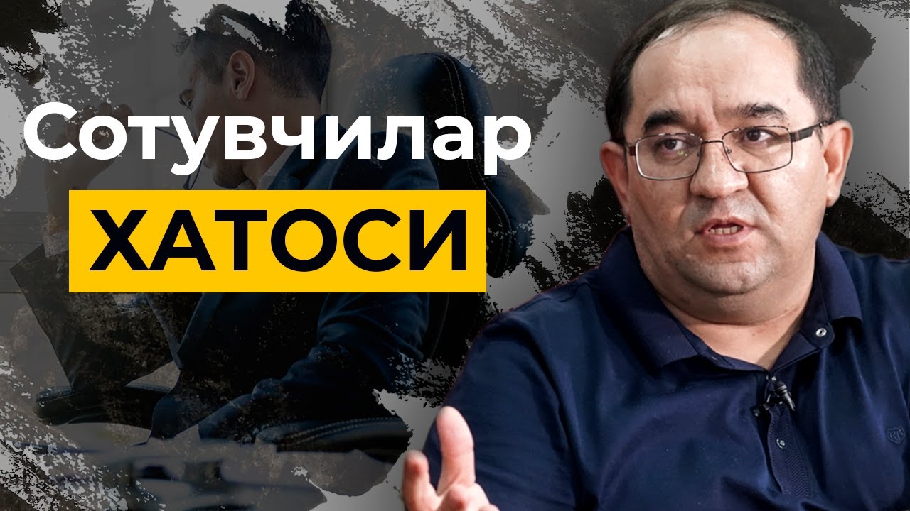 Sotuvchilar xatosi | Hasan Mamasaidov (Muhim joylari)