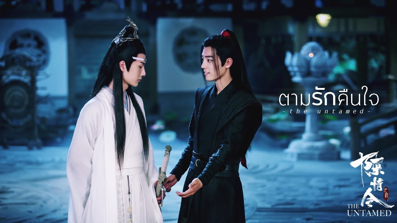 [ OPV ] ตามรักคืนใจ ♥ 