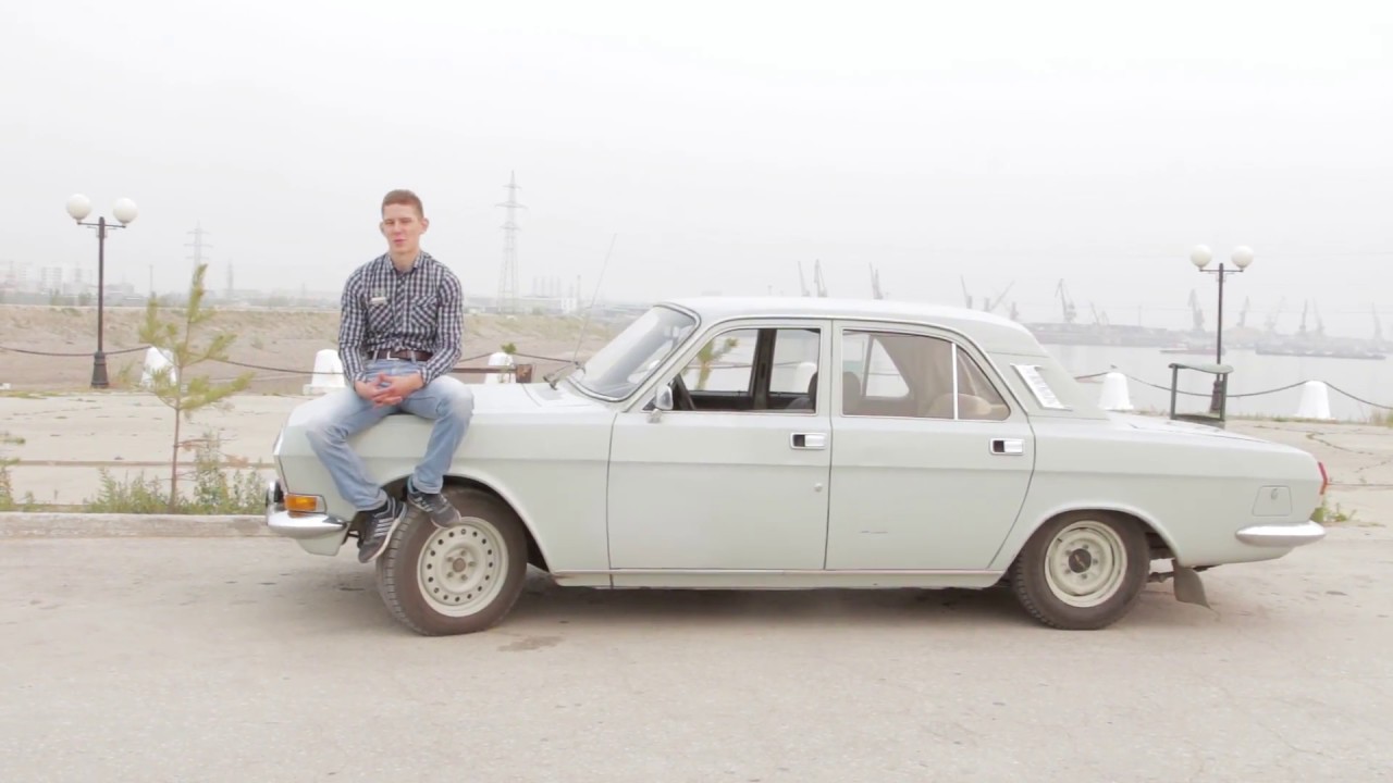 Советский премиум  Газ 2410