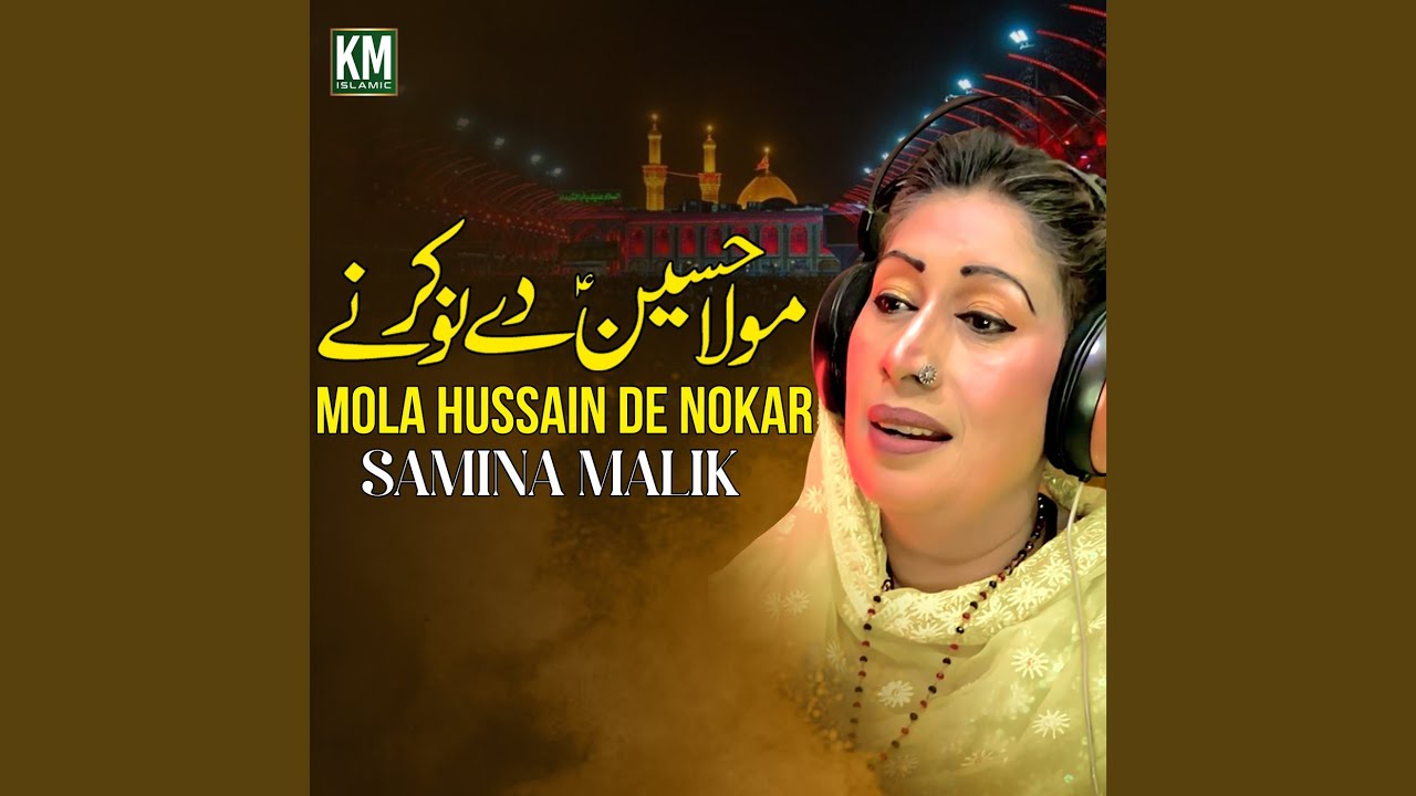 Mola Hussain De Nokar