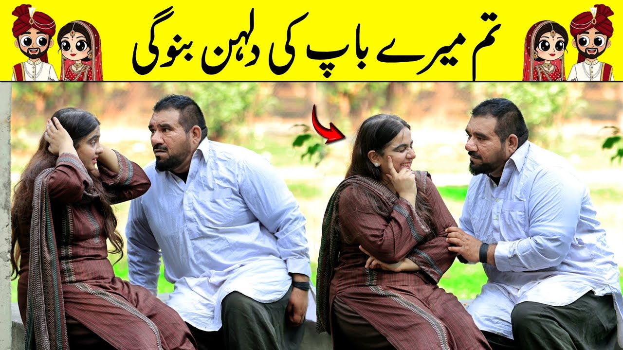 Tum Mere Baap Ki Dulhan Bano Gi Best prank | @velleloogkhanali4448 