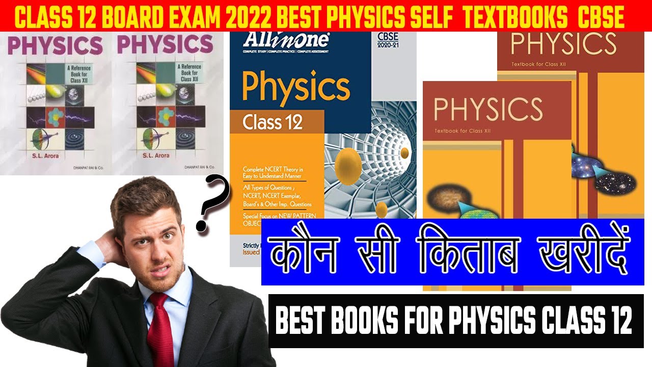 comparison of SL Arora vs NCERT vs Arihant All in One Class 12 Physics Boardexam 2022