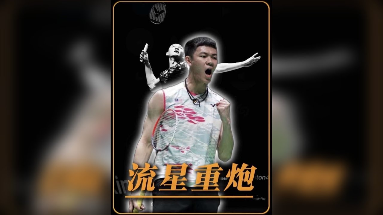 龙牙接管大脑，杀球代替思考！他不做任何人的影子，他只想做独一无二的自己！