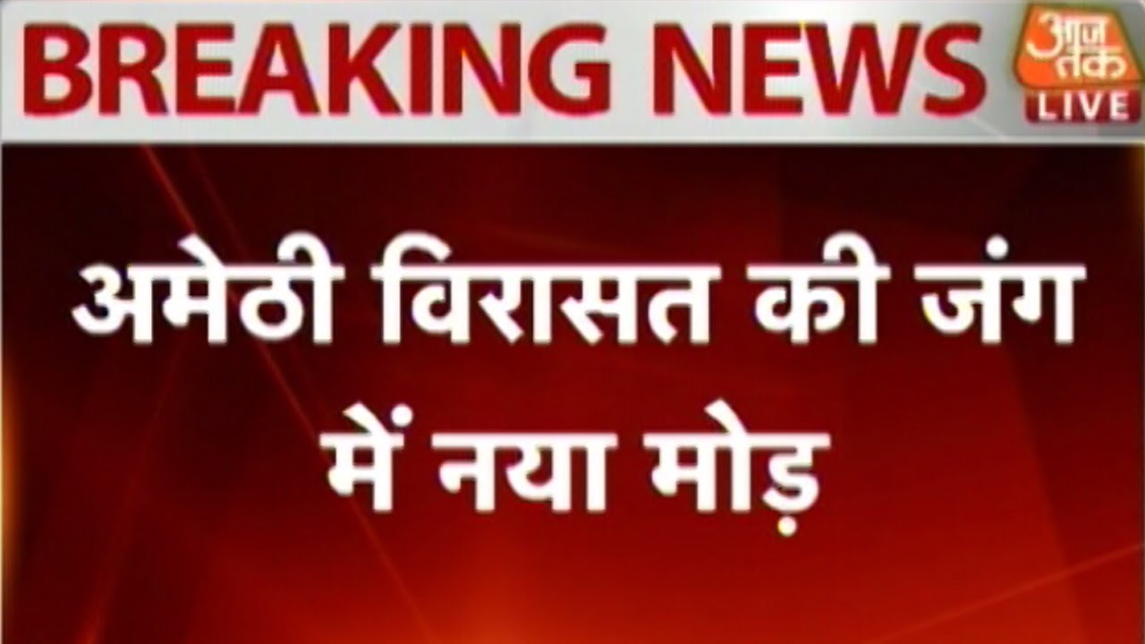 Sanjay Singh's son demands a CBI probe into Syed Modi's murder case