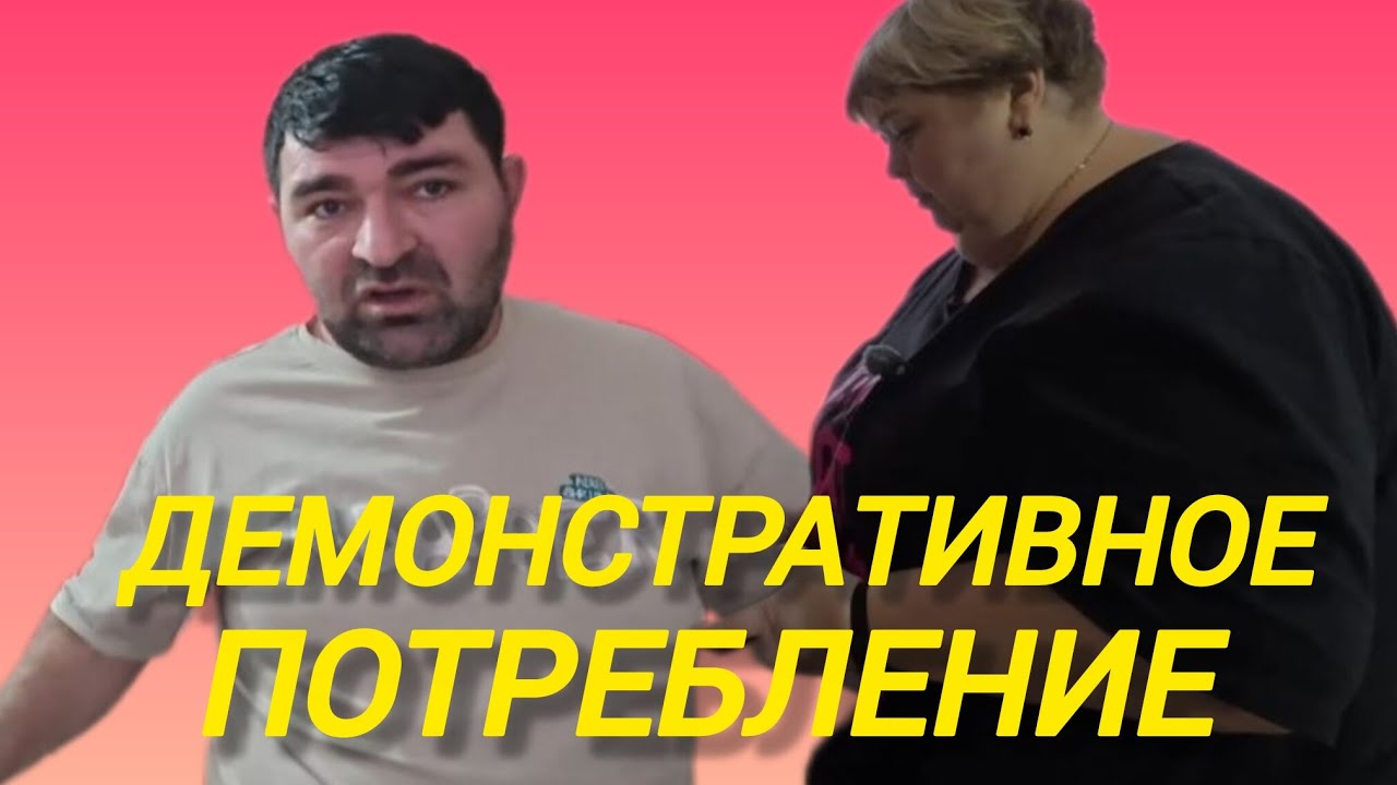 Аналитический обзор от 31 января 2026 года. Незрелость новых богатых. 💰