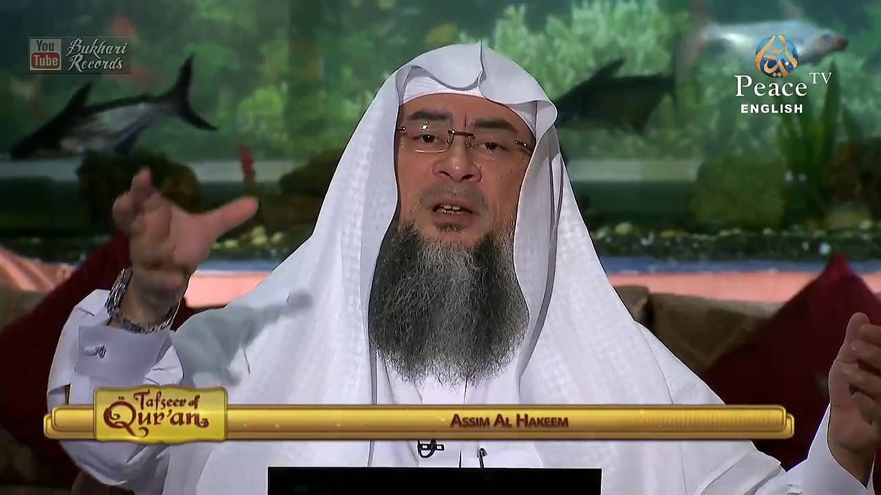 TAFSEER OF QUR'AN Ep 29 Surah Inshiqaq 1 5 Sheikh Assim Al Hakeem