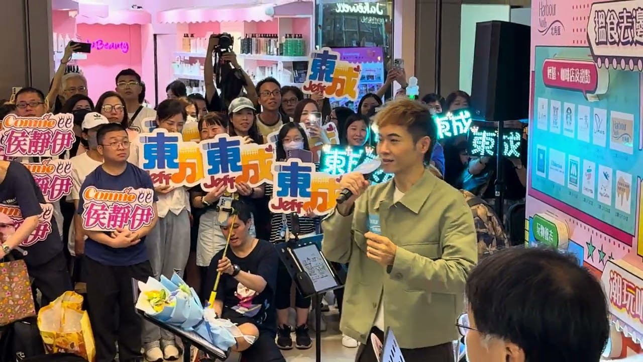 《追》陸東成