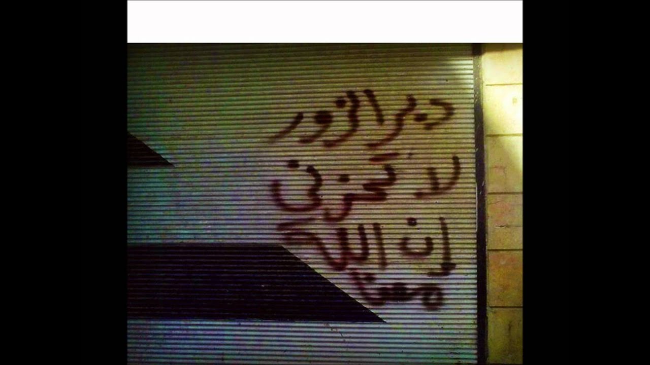 بالدم كتبناك ياوطن أول حبيب .. Shm