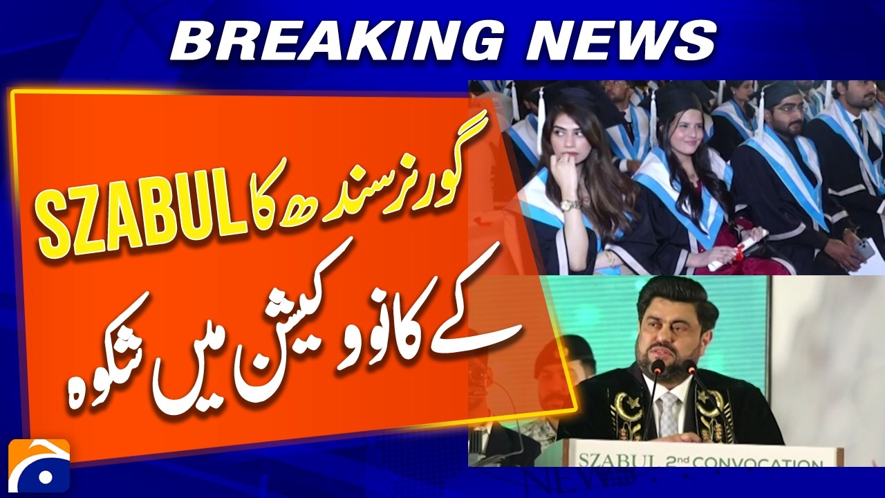 Sindh Governor Expresses Concerns at SZABUL Convocation - Breaking News - Geo News