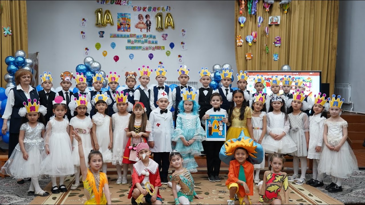 14-школа 1