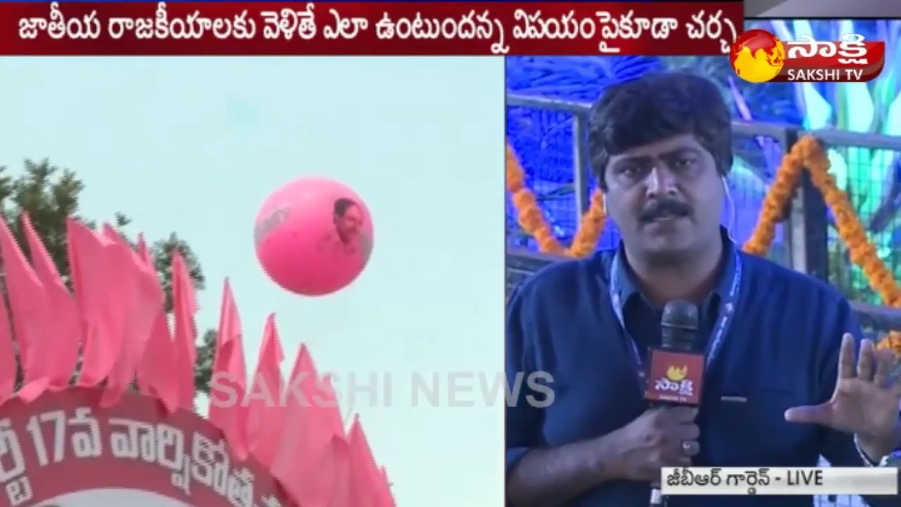TRS 17th Plenary Meeting 2018 at Kompally || Live Updates
