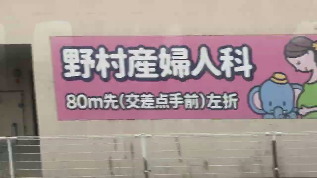 JR草津線 草津～貴生川 2026,1/13