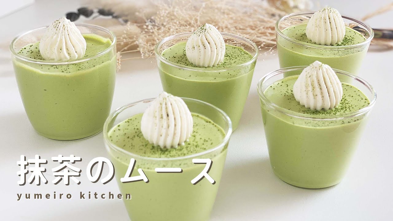 ふわっふわ♡抹茶のムース Matcha mousse