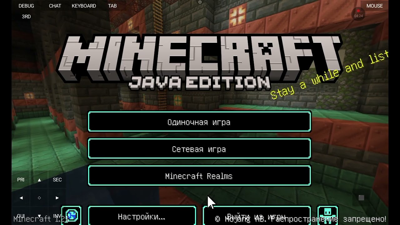 Где скачиваю моди и где можно играть почти на всех версиях minecraft і Індія скачиваю скіни 