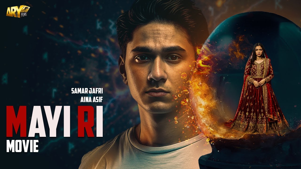 MAYI RI - FULL MOVIE | AINA ASIF | SAMAR JAFRI | NAUMAAN IJAZ | ARY FILMS