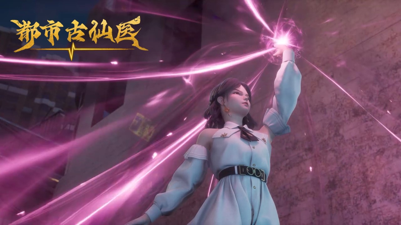 💉遭煞剑邪师暗算，叶不凡雷霆反击强势立威！#UrbanMiracleDoctor【都市古医仙 | Urban Miracle Doctor 】