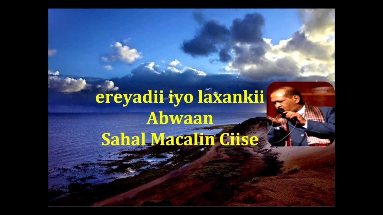 MAAY LYRICS  - SAMATAR IYO HEESTII HUBUROW