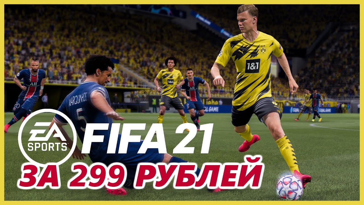 Халява на PS4 и PS5: FIFA 21 за 299р в EA PLAY