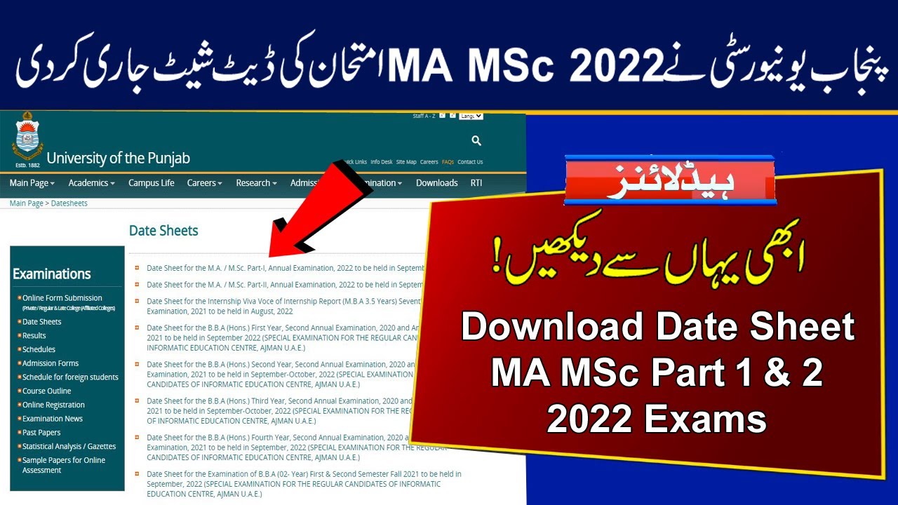 Download Date Sheet of PU MA MSc Part 1 & 2 Annual Exams 2022 | Punjab University Date Sheet 2022