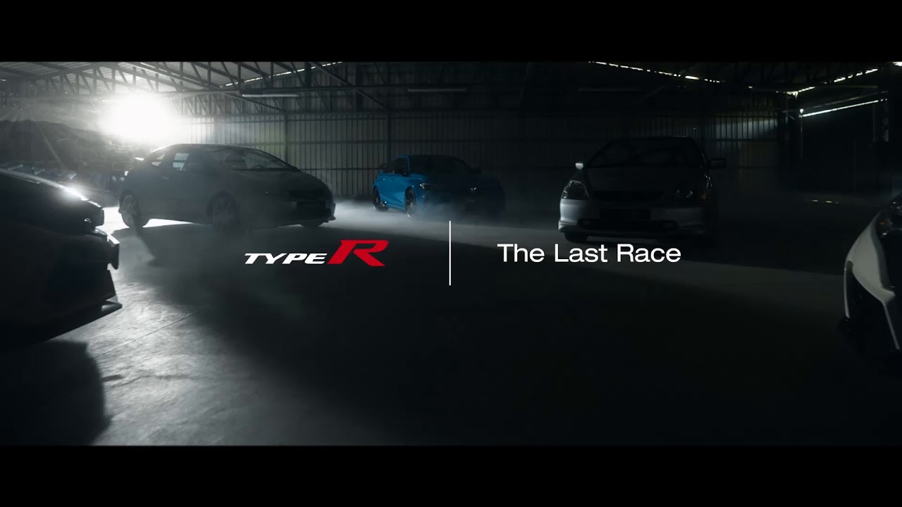 Honda Type R Dream Drives