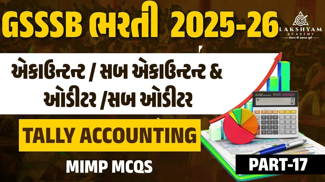 Sub Accountant and Sub Auditor Lecture -17 | Tally Accounting | Peta Hisabnish Sub Auditor 2026