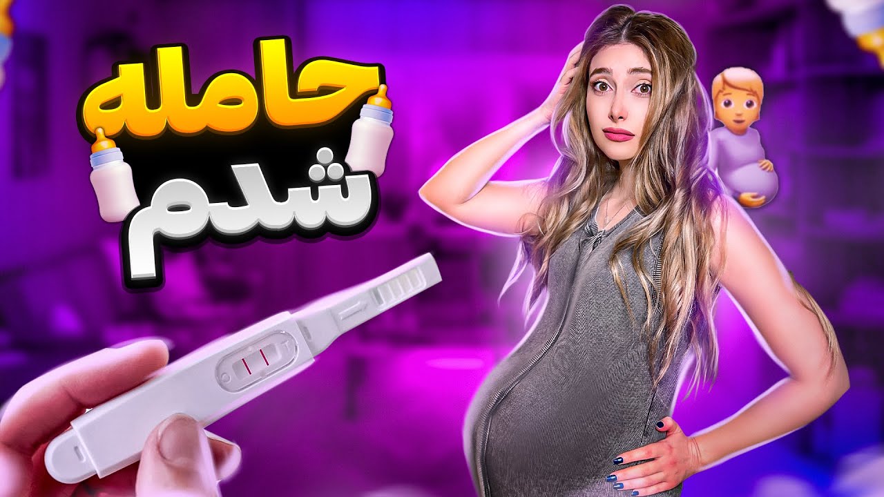 چالش فان | کجا بریم؟ چی کار کنیم؟ کی حساب کنه؟