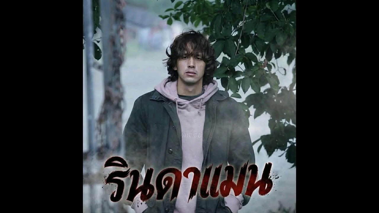 คลิปดอง