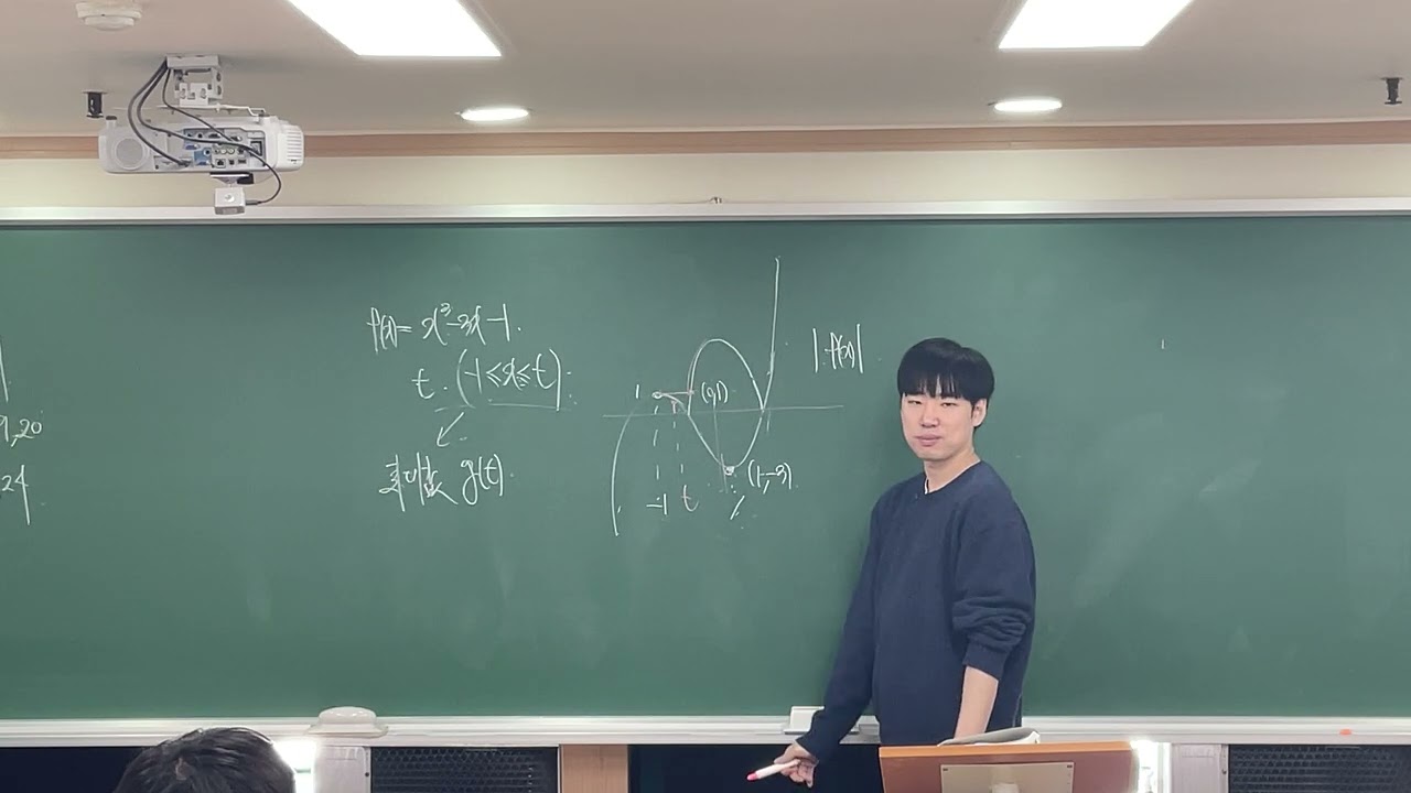 2026년 2월 27일 8단원 연습문제