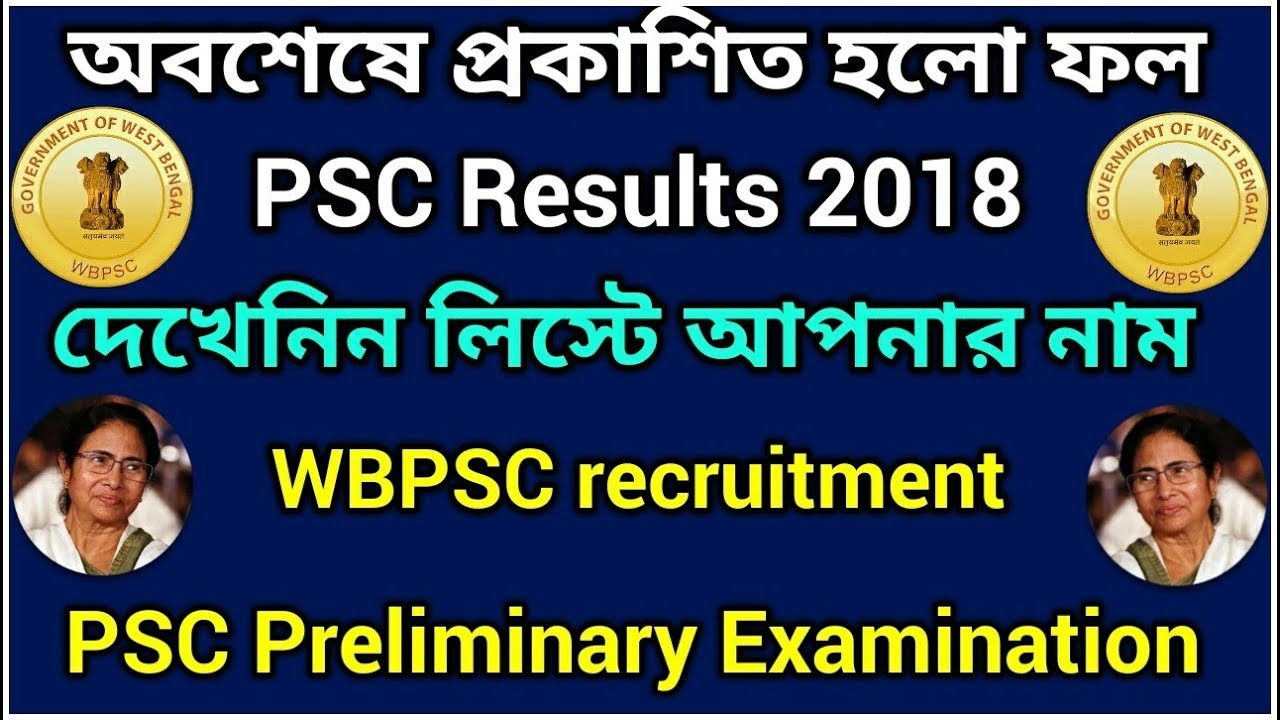 psc exam results 2018 | miscellaneous services recruitment | preliminary examination, 2019
