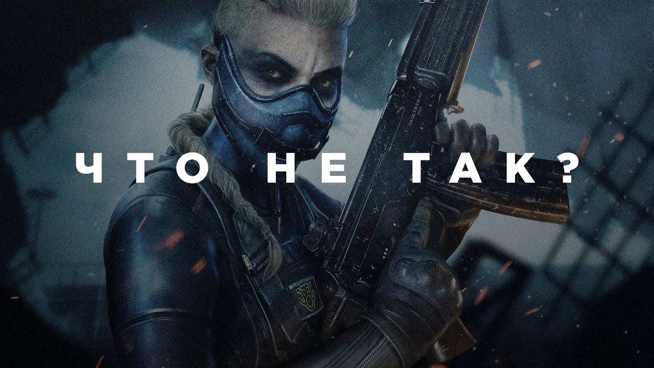 Что не так с Call of Duty: Warzone?