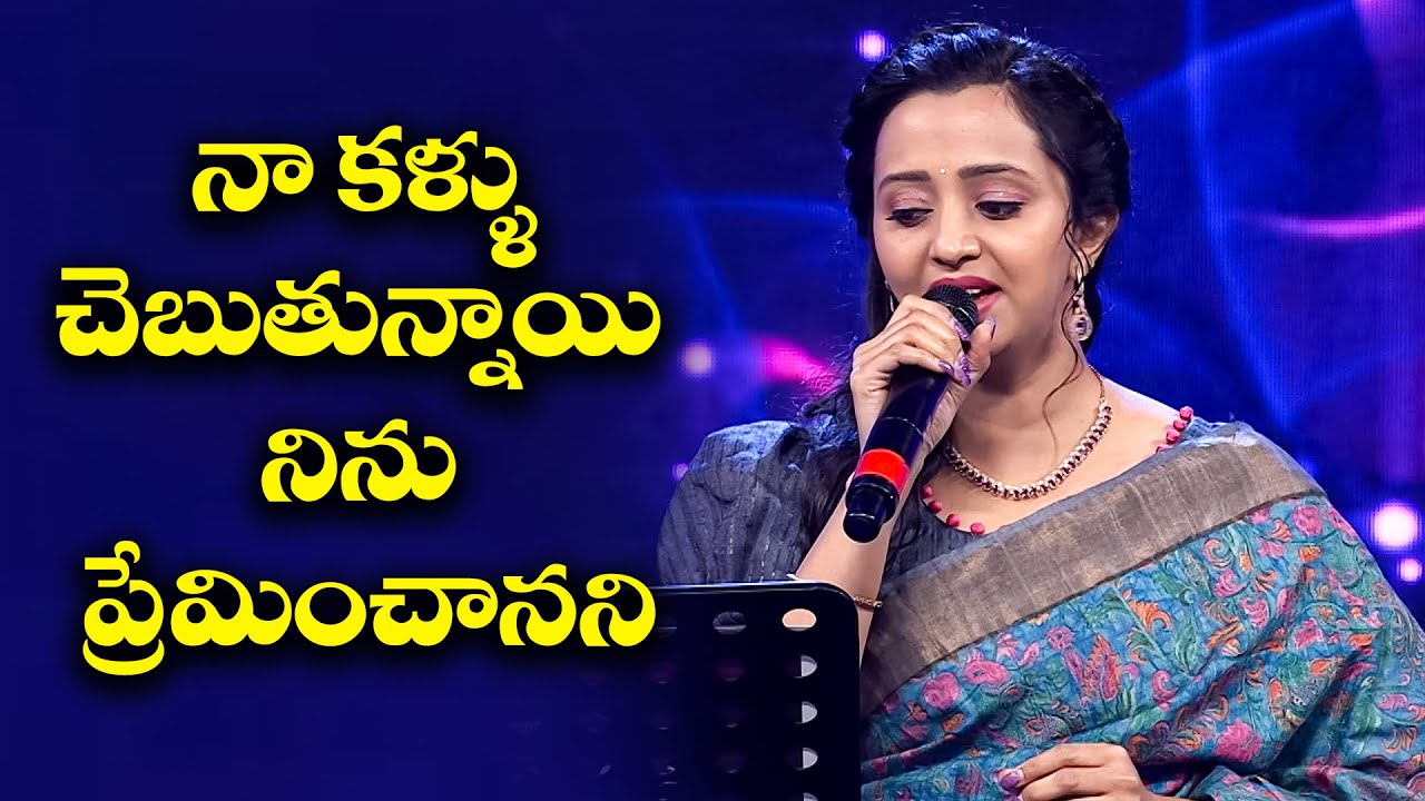 Naa Kallu Chebuthunnayi Song - Venu, Malavika Performance | Swarabhishekam | ETV