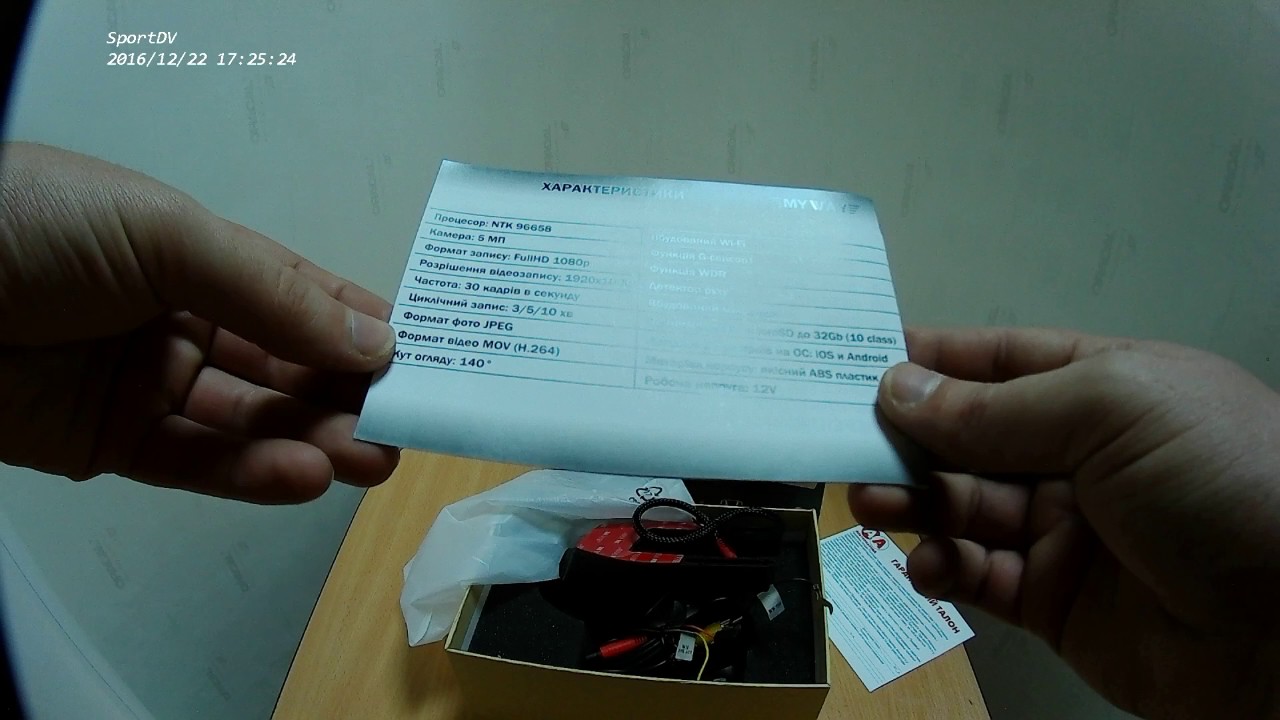 MyWay Uni-01 TN
