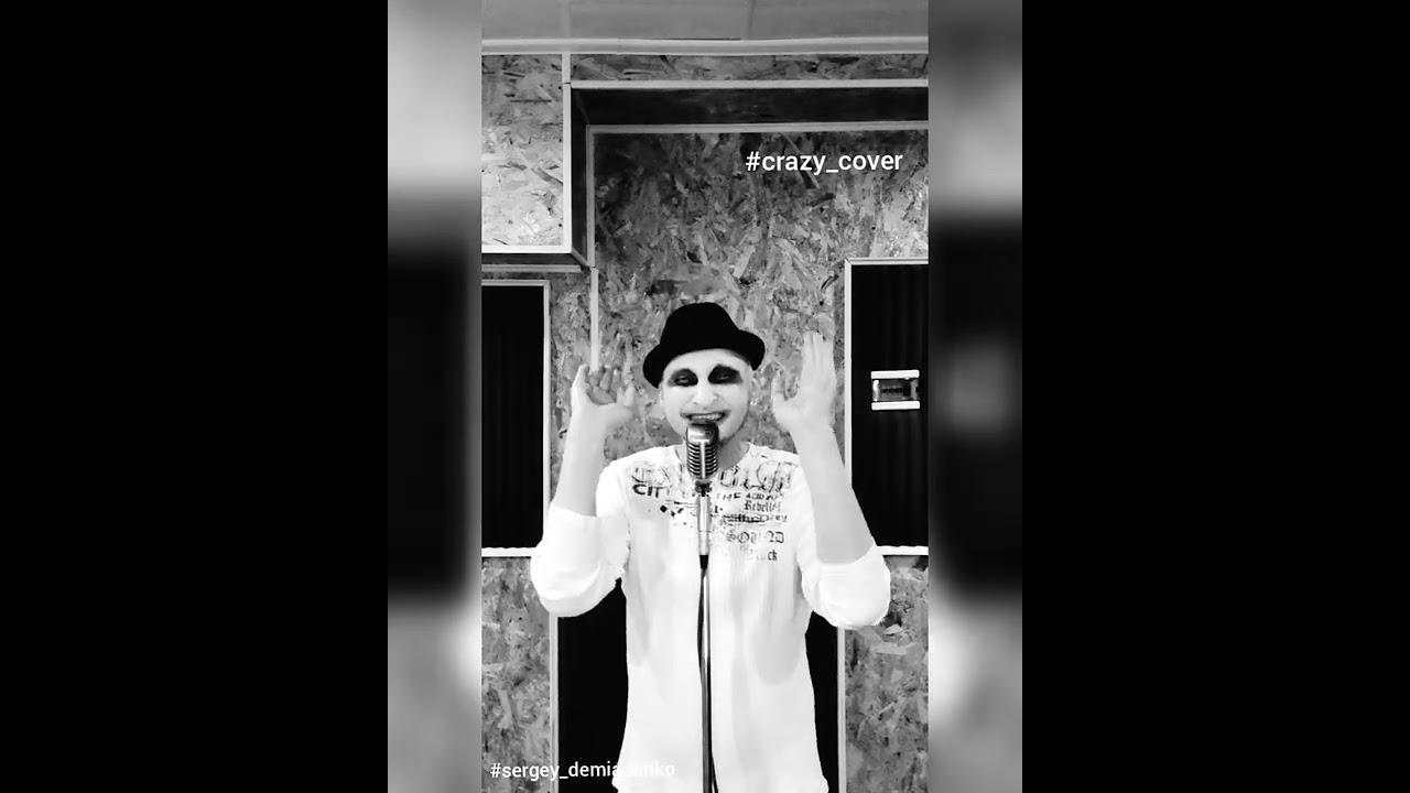 #CRAZY_COVER - Ромашки спрятались