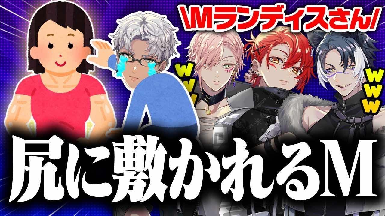 【占ってみた】有名占い師に俺の事丸裸にされちまったよ… #unplan 【アルランディス/花咲みやび/影山シエン/律可/ホロスターズ】