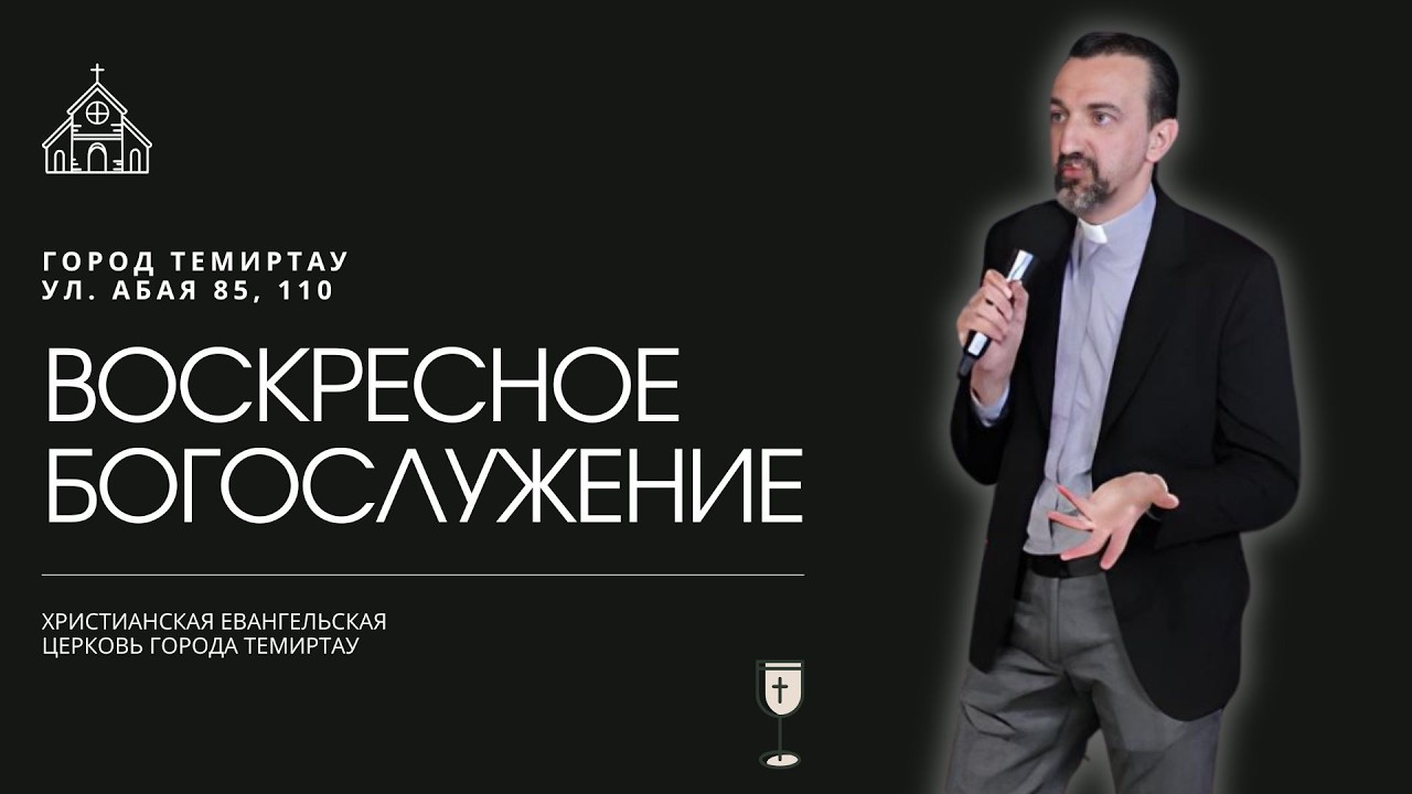 2026 02 22 Освящение Храма часть 3
