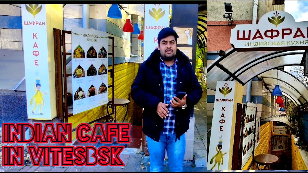 Cafe ШАФРАН (Indian & Sri Lankan Cuisine) in Vitebsk city , BELARUS EP.03
