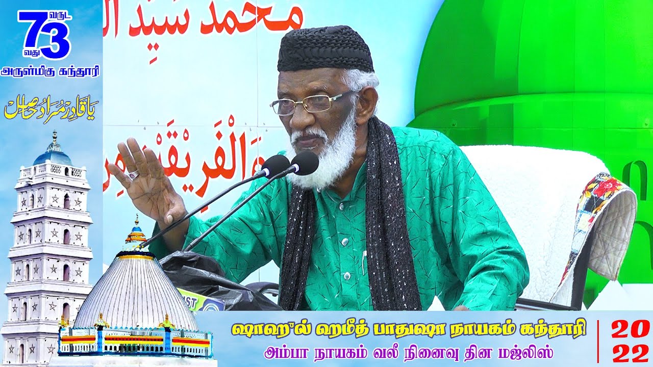 Ellaa Padaippukkalahavum Allah Oruvanea Irukkiran | 15.01.2022 | Moulavi Abdur Rauf Misbahi