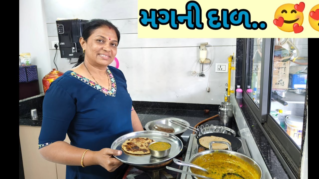 મગની દાળ અને ભાખરી...🥰🥰🥰🥰