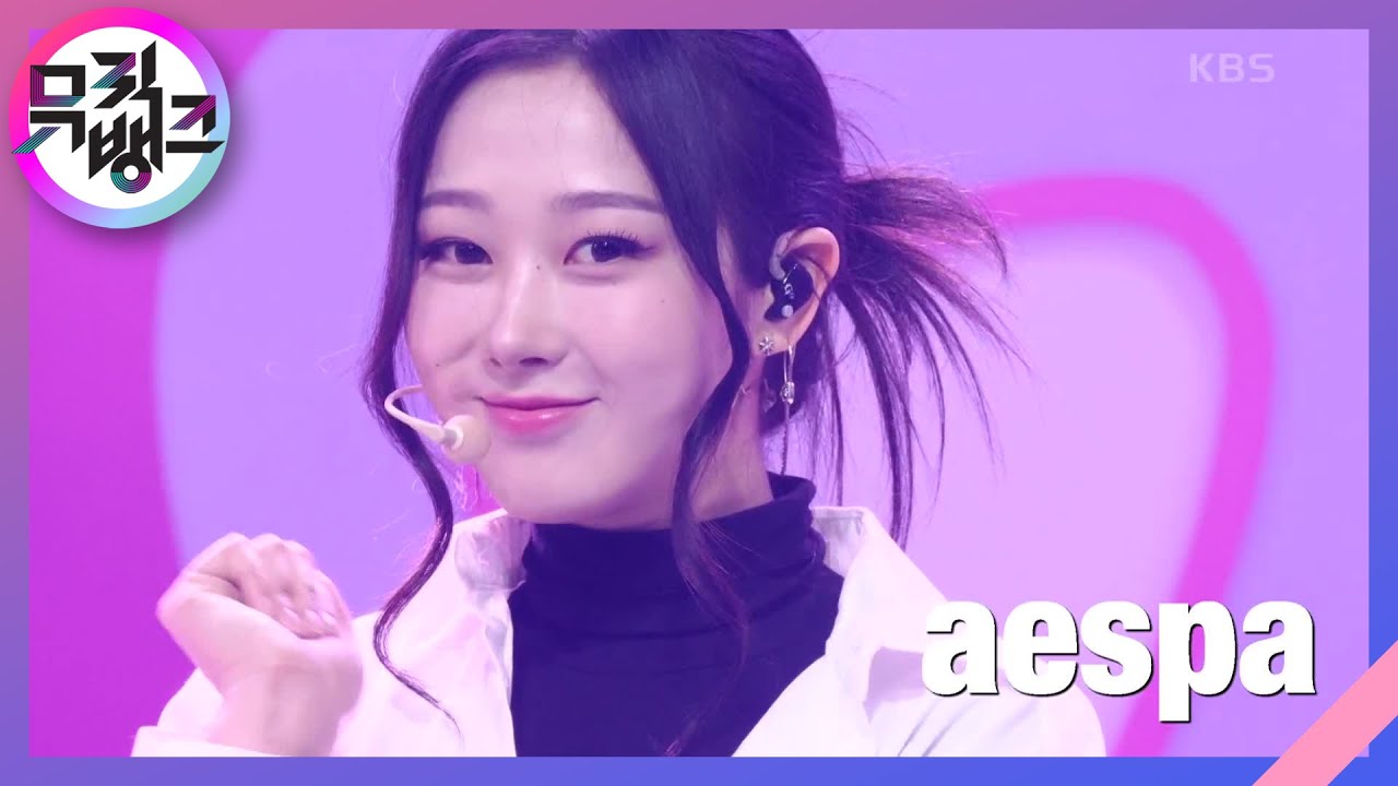 Thirsty - aespa [뮤직뱅크/Music Bank] | KBS 230512 방송