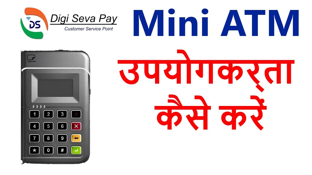 Get Instant 10 Rs Commission | HOW TO USE MICRO ATM |Digisevapay | CSP |2023 |HINDI
